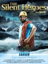 Постер к Молчаливые герои смотреть онлайн на HD Rezka