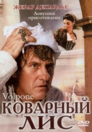 Постер к Коварный лис смотреть онлайн на HD Rezka