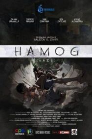 Постер к Пелена смотреть онлайн на HD Rezka