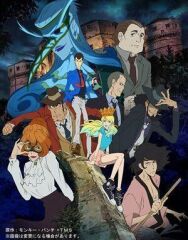 Постер к Люпен III: Итальянская игра смотреть онлайн на HD Rezka