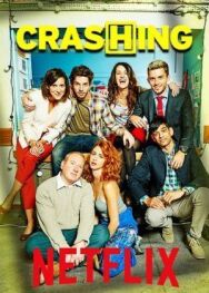 Постер к Сожители смотреть онлайн на HD Rezka