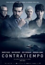 Постер к Невидимый гость смотреть онлайн на HD Rezka