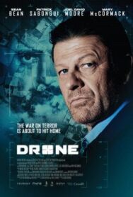 Постер к Дрон смотреть онлайн на HD Rezka