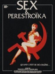 Постер к Секс и перестройка смотреть онлайн на HD Rezka