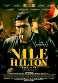 Постер к Случай в отеле «Нил Хилтон» смотреть онлайн на HD Rezka