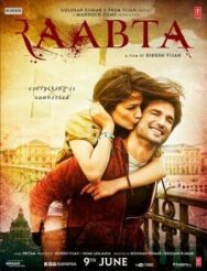 Постер к Тесная связь смотреть онлайн на HD Rezka
