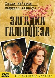 Постер к Загадка Галиндеза смотреть онлайн на HD Rezka