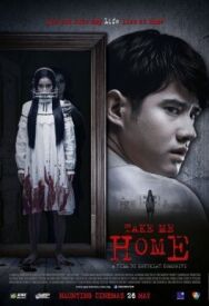 Постер к Забери меня домой смотреть онлайн на HD Rezka