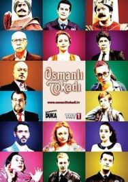 Постер к Османская пощечина смотреть онлайн на HD Rezka