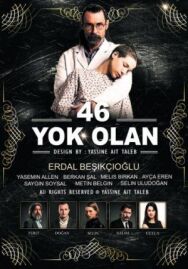 Постер к 46 исчезнувших смотреть онлайн на HD Rezka