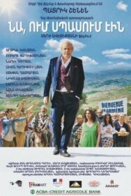 Постер к Тот, кого ждали смотреть онлайн на HD Rezka