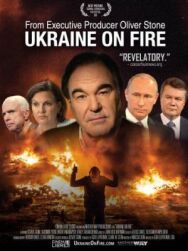 Постер к Украина в огне смотреть онлайн на HD Rezka