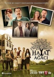 Постер к Дерево жизни смотреть онлайн на HD Rezka