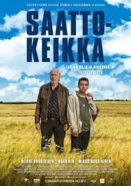 Постер к Неожиданное путешествие смотреть онлайн на HD Rezka