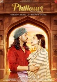 Постер к Филлаури смотреть онлайн на HD Rezka