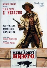 Постер к Меня зовут Никто смотреть онлайн на HD Rezka