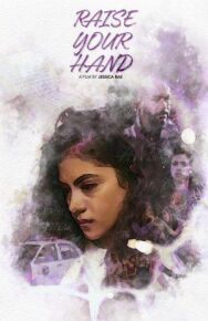 Постер к Поднимите руку смотреть онлайн на HD Rezka