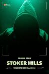 Стокер Хиллс онлайн бесплатно HD Rezka