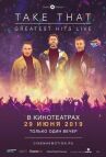 Take That: Greatest Hits Live онлайн бесплатно HD Rezka