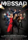 Моссад онлайн бесплатно HD Rezka