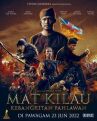 Мат Килау онлайн бесплатно HD Rezka