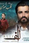 Алиф онлайн бесплатно HD Rezka