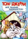 Кот играет в боулинг онлайн бесплатно HD Rezka