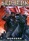 Берсерк онлайн бесплатно HD Rezka