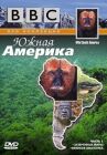 BBC: Южная Америка онлайн бесплатно HD Rezka
