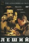 Леший онлайн бесплатно HD Rezka