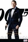 007: Координаты «Скайфолл» онлайн бесплатно HD Rezka