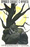 Пришел солдат с фронта онлайн бесплатно HD Rezka