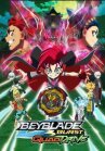 Beyblade Burst QuadDrive онлайн бесплатно HD Rezka