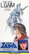 Heavy Metal L-Gaim I: Pentagona Window + Lady Gavlet онлайн бесплатно HD Rezka