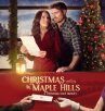 Рождество в Мэйпл-Хиллс онлайн бесплатно HD Rezka