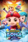 Джей Хрю Бонд онлайн бесплатно HD Rezka