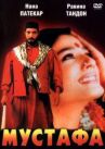 Мустафа онлайн бесплатно HD Rezka
