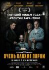 Очень плохие парни онлайн бесплатно HD Rezka