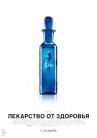 Лекарство от здоровья онлайн бесплатно HD Rezka